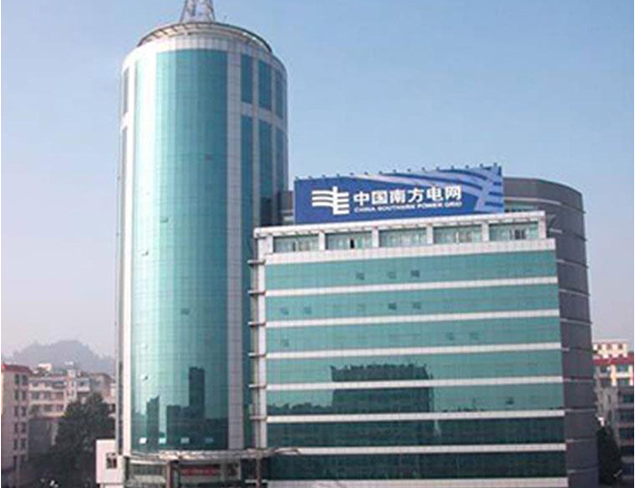 安远南方电网