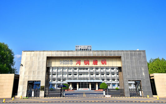 安远河北唐山钢铁集团